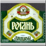 charkowrogan (15).jpg